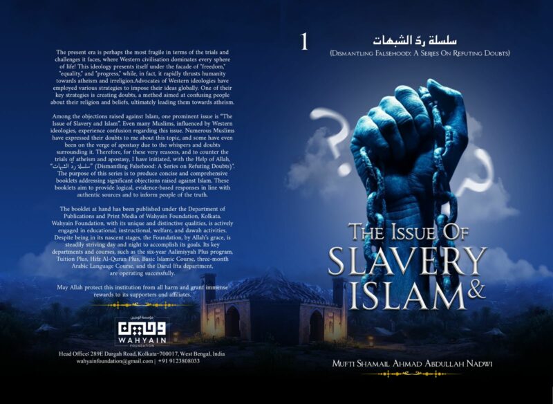 The Issue of Slavery & Islam